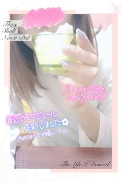 ベビードール(デリヘル) あやね