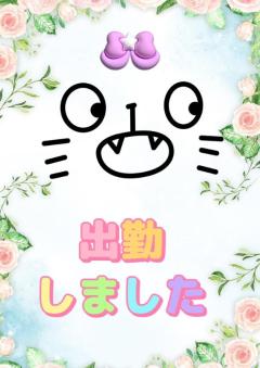 clubATOM　りん業界未経験！美貌の淫女♡