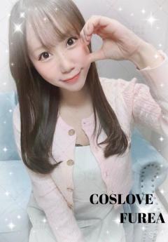 こすらぶ鹿児島店　ふれあ