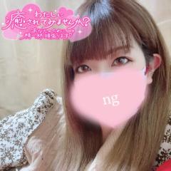 とうちゃーく！?