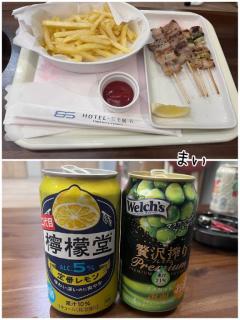 こすらぶ鹿児島店　まい