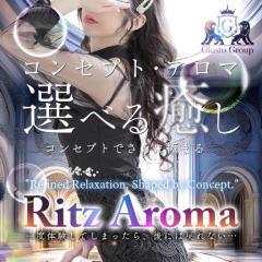 La Rouge　咲花【さな】