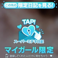 今日の12時から