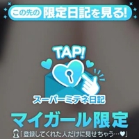 えろむちボディ