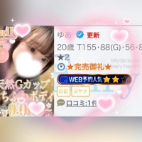 フェアリー　ゆあ