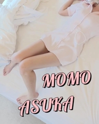 momo♥霧島店(デリヘル) 新人♡あすかちゃん