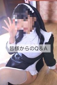 質問コーナー【大型連休編】