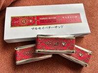 つんてもつんて