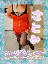 出勤致しました