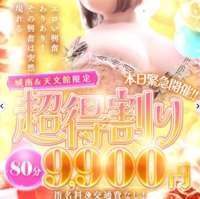 この機会に是非