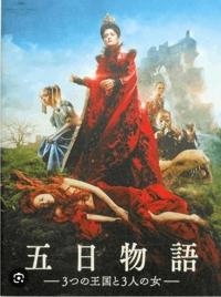 4月24日の御礼です