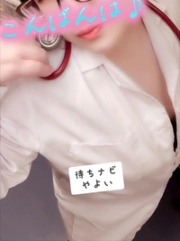 気合いを入れて…