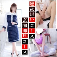 赤裸々素人白書　天海【あまみ】