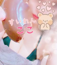 Relaxation spa 水蓮　ハーフ美女❤️ココ