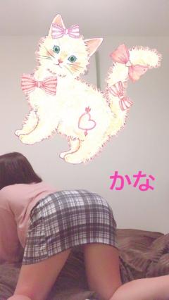 ありがとう♡