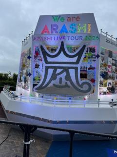 鹿児島ちゃんこ薩摩川内店　きなこ