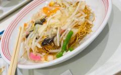 久しぶり食べた