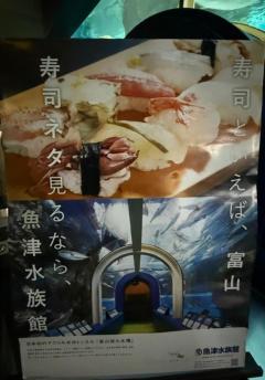 秀逸なキャッチコピー?