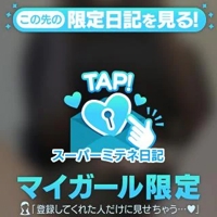 ムラついてるお兄さん発見！