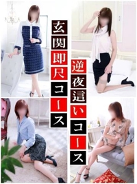 赤裸々素人白書　天海【あまみ】