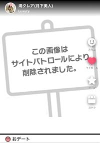 そういえばこの前の…