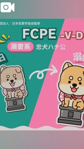 TheGrandPhoenix　ききょう※エロ美魔女