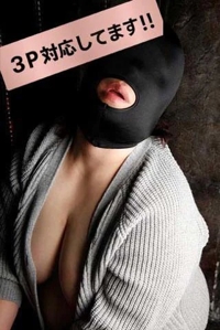 秘密の３人遊び、体験してみませんか？