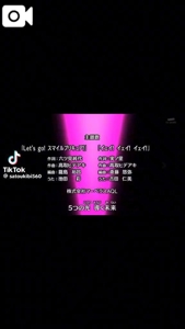 28日次回空き21時40分