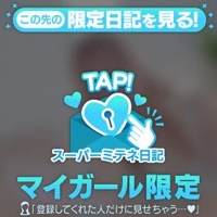 ギャルサー　あいな