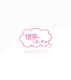 こすらぶ鹿児島店　りあ