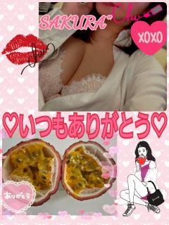 MICHELIN ミシュラン(沖縄市) サクラSakura