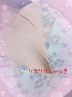 リラリラ　みづき