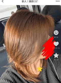 JaPON　新人！美鈴ﾐｽｽﾞ