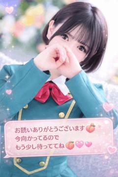 次回18時頃〜??