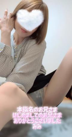 人妻ステーションポータブル　みみ