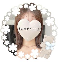 ごめんなさい🙏🙏