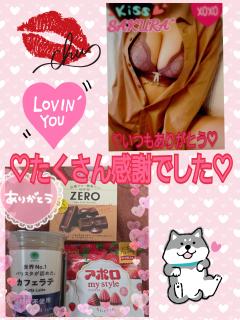 MICHELIN ミシュラン(沖縄市) サクラSakura