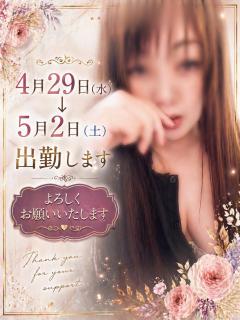 ベビードール　さとみ