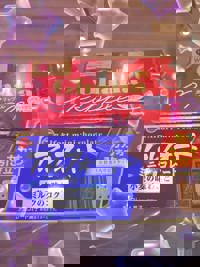 大人の遊園痴「スピーディー」 宮崎市デリヘル えみ（爆乳エロ娘） 写メ日記「ありがとう」