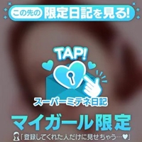 ギャルサー　れおな