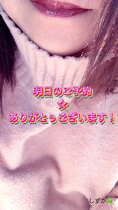 鹿児島ちゃんこ 霧島店(霧島市) しずか