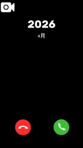 宮崎ちゃんこ都城店　