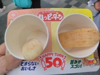 ハッピーターンの味比べ