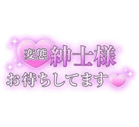 明日、ゲリラ出勤