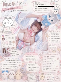(*´`*)Thanks!