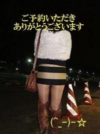 初めましてのS様へ