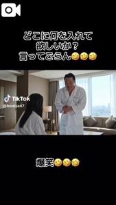 TheGrandPhoenix　みつ※ド変態嬢電撃復帰