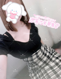 今週の出勤予定