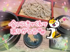 JaPON(デリヘル) 珠紀ﾀﾏｷ