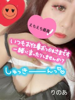 急遽、14:00から出勤??